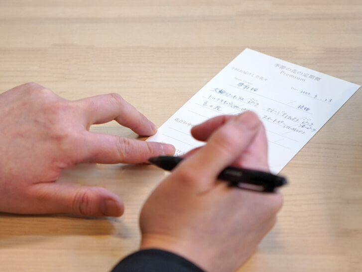 フラワーレシピカード