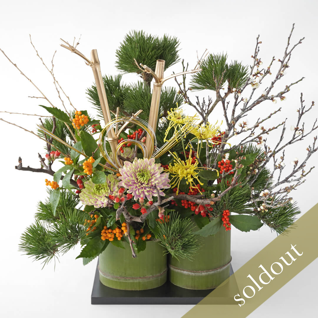 お正月の花飾り・お年賀ギフト特集2025-2026