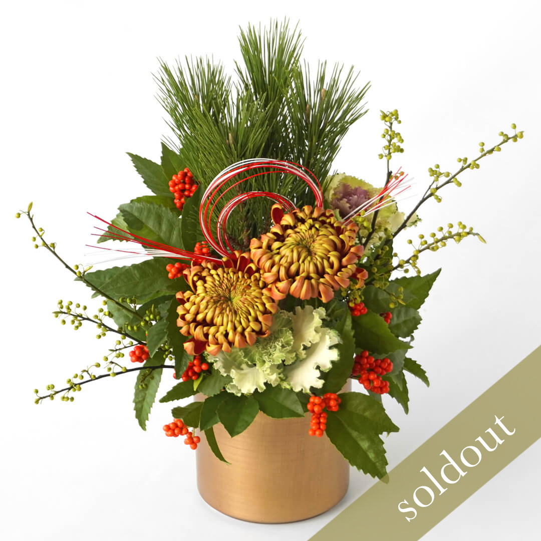 オレンジの複色のマムのアレンジメント