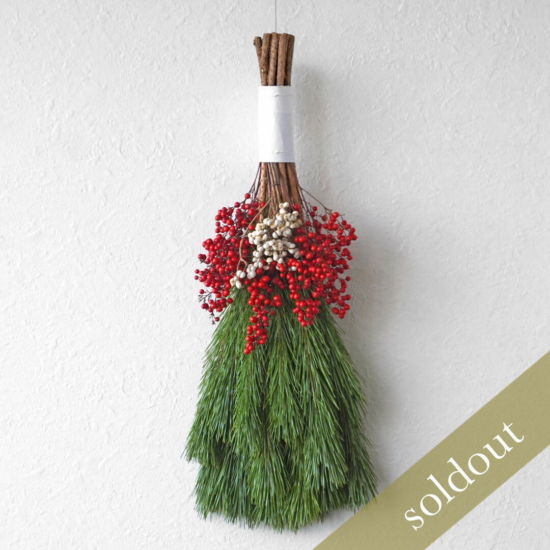 若松、赤い南天や白いナンキンハゼのお正月飾り