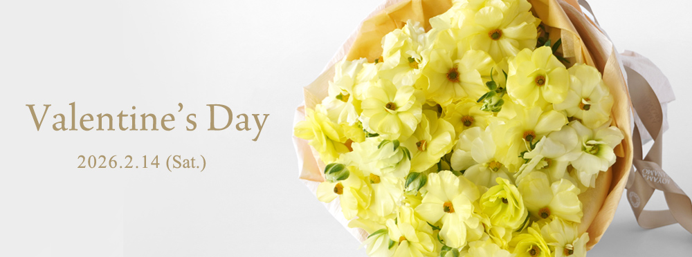 バレンタインデーに贈るフラワーギフト