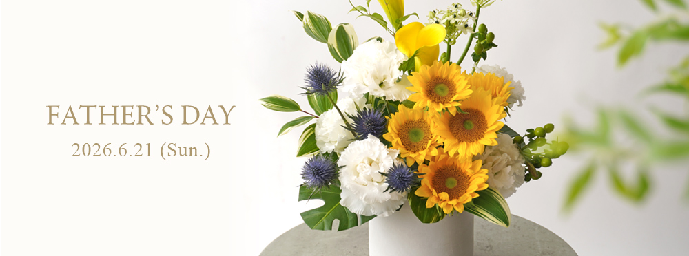 父の日