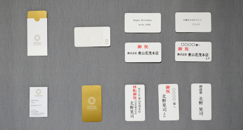 名刺大の小カード