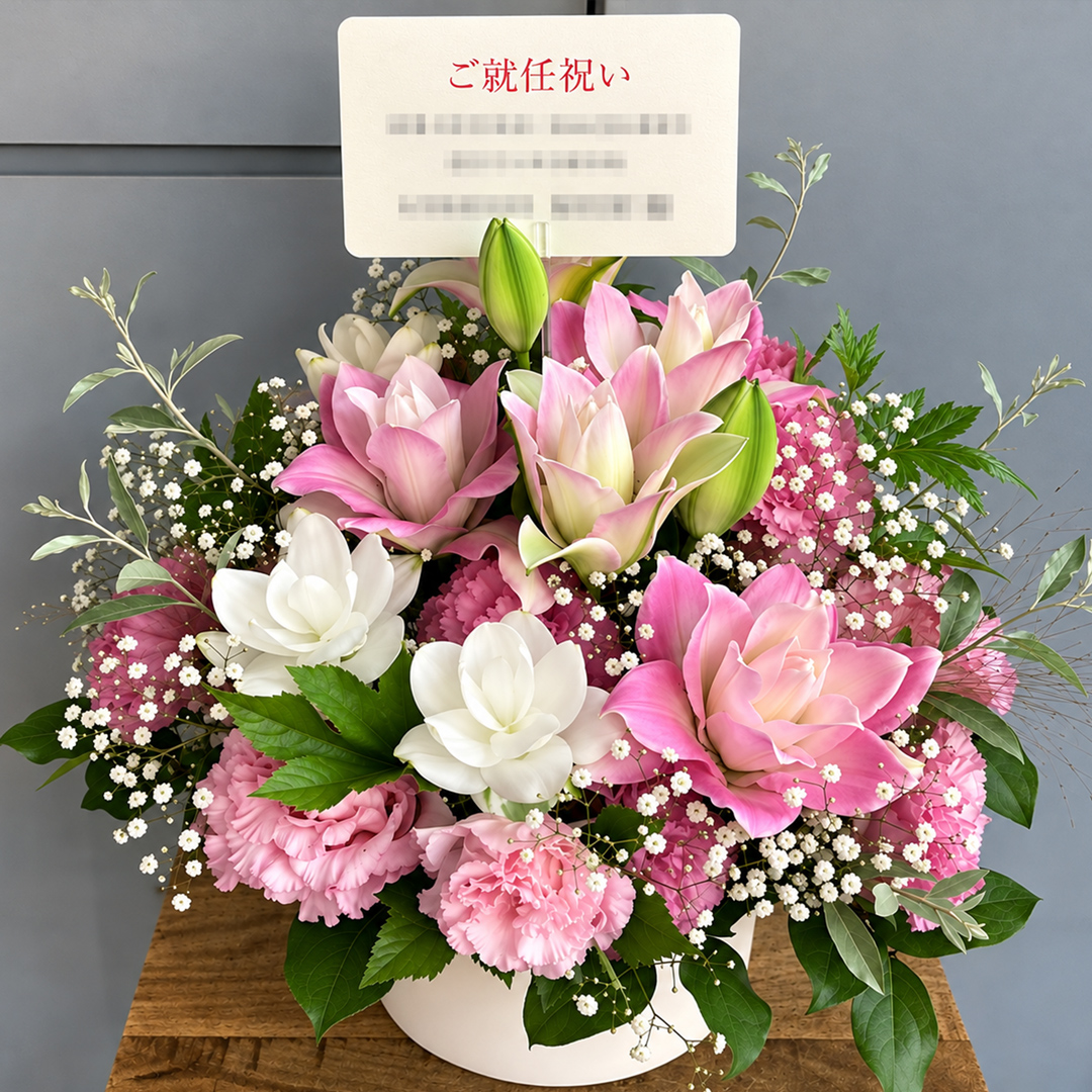 ピンク百合と白の花々が調和したアレンジメント