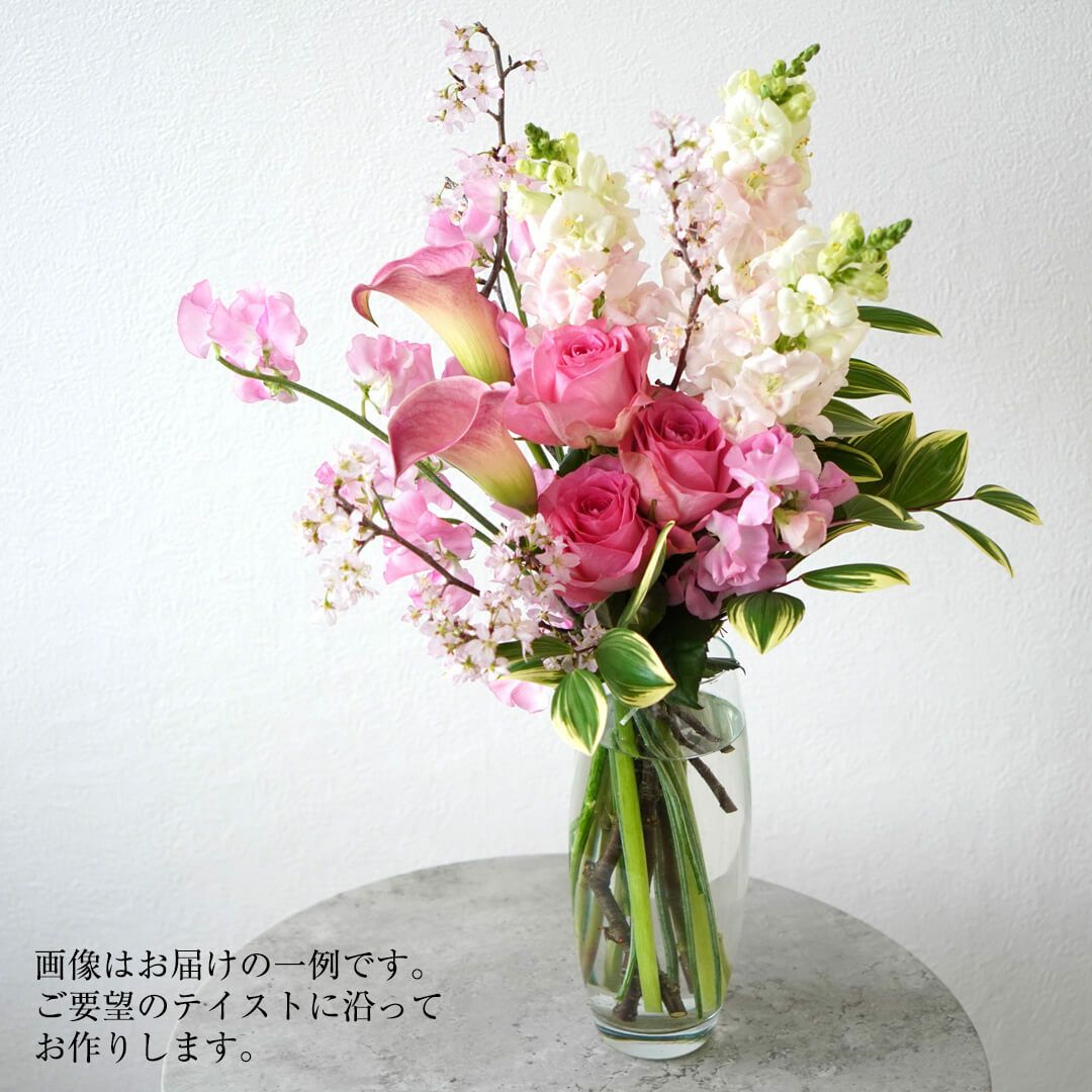 季節の花の定期便【プレミアムプラン23区限定版＜毎週コース(水曜