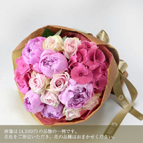 季節のおまかせ花束【ご予算・花色指定可】｜青山花茂本店