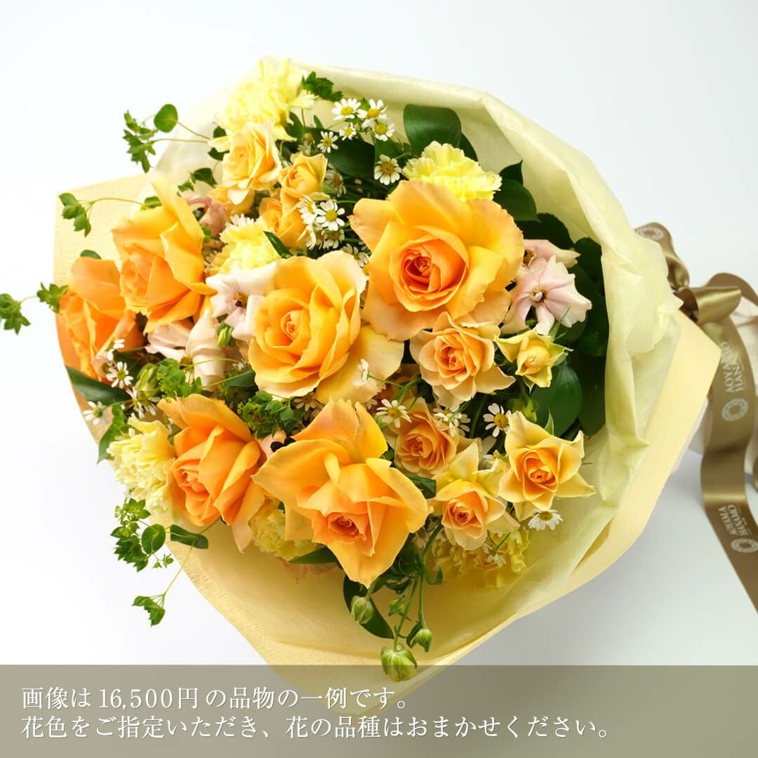 季節のおまかせ花束【ご予算・花色指定可】｜青山花茂本店