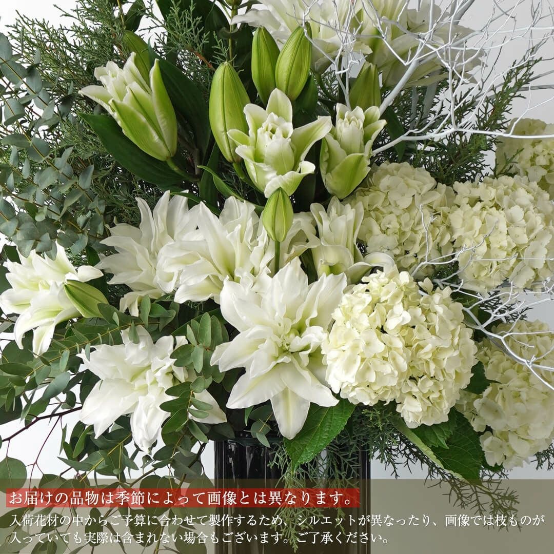 スタンド花 1段（白・グリーン系・花材おまかせの祝い花）【ご予算