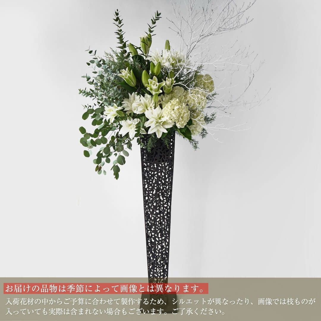 スタンド花 1段（白・グリーン系・花材おまかせの祝い花）【ご予算
