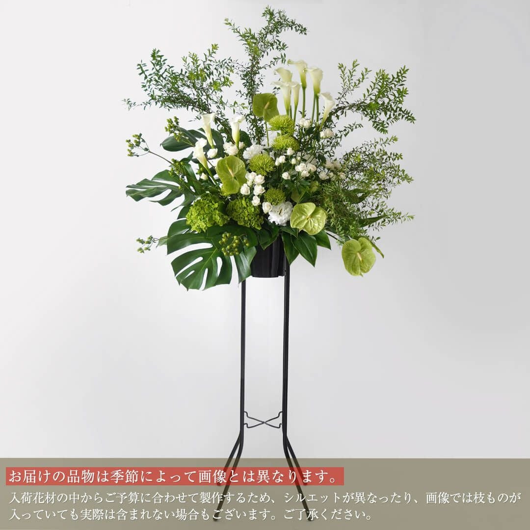 造花 スタンド花 メリエンダ ピンク＆イエロー系 スタンド花 1段