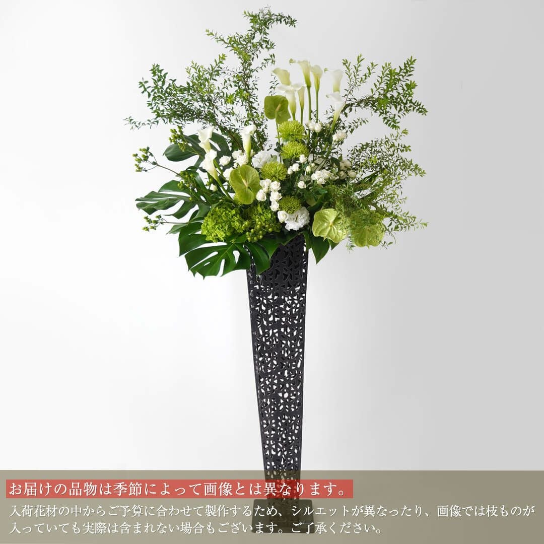 スタンド花 1段（白・グリーン系・花材おまかせの祝い花）【ご予算