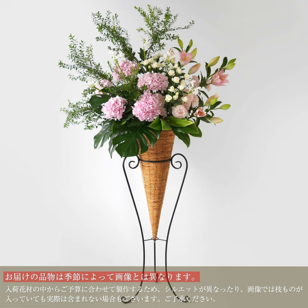 スタンド花 1段（淡いピンク・白系・花材おまかせの祝い花）【ご予算