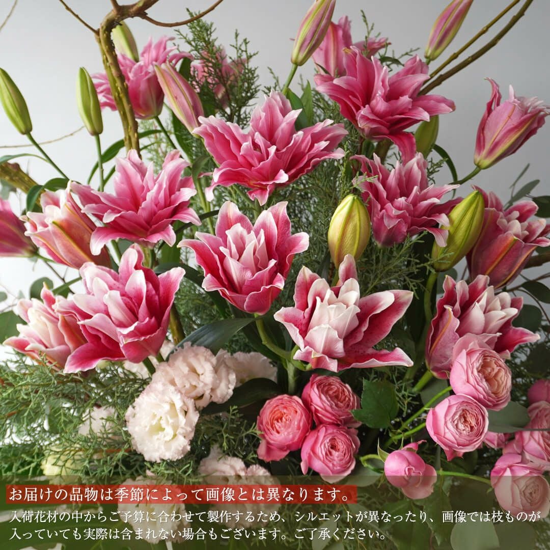 スタンド花 1段（ピンク系・花材おまかせの祝い花）【ご予算・スタンド