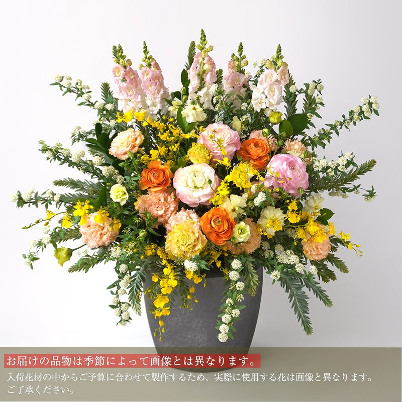 季節のおまかせ壇上花（壺花） Mサイズ