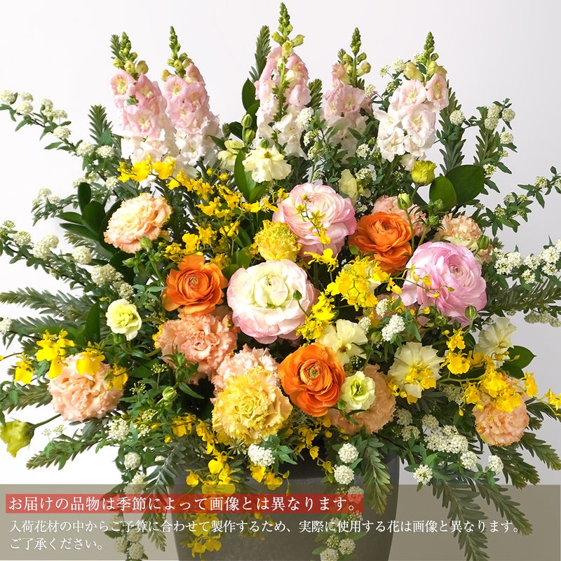 季節のおまかせ壇上花（壺花） Mサイズ