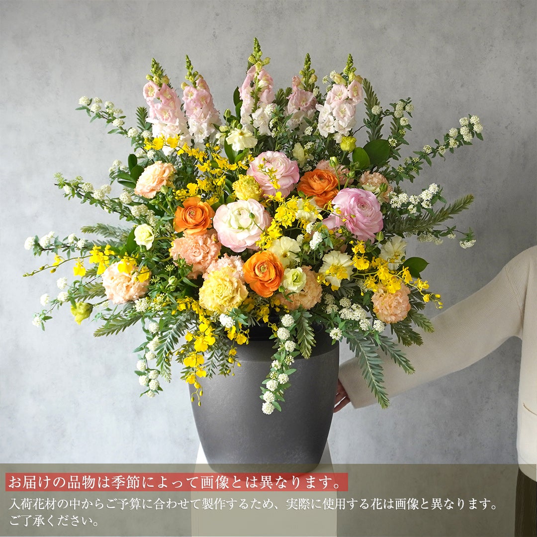 季節のおまかせ壇上花（壺花） Mサイズ｜青山花茂本店