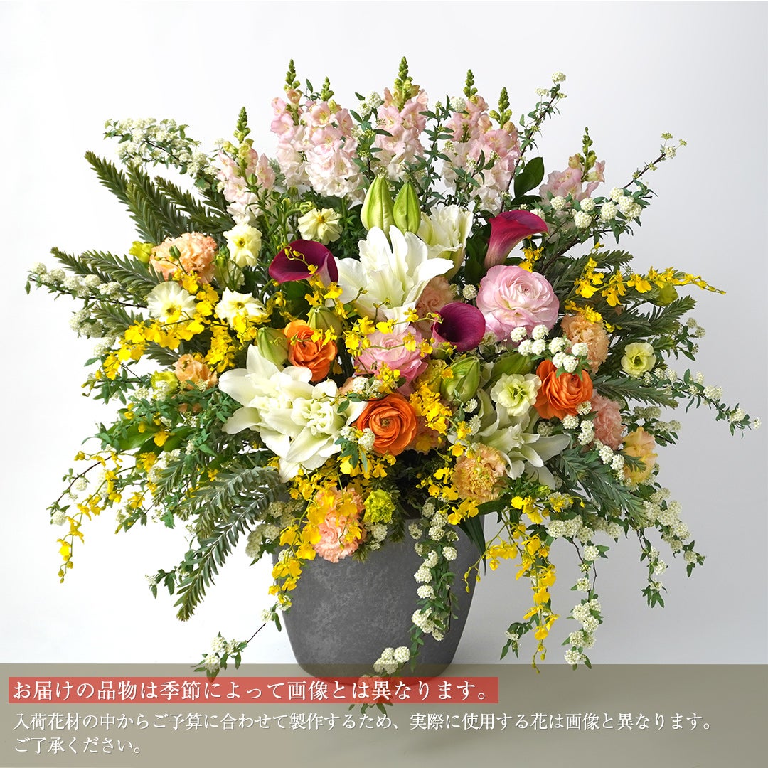 季節のおまかせ壇上花（壺花） Lサイズ｜青山花茂本店