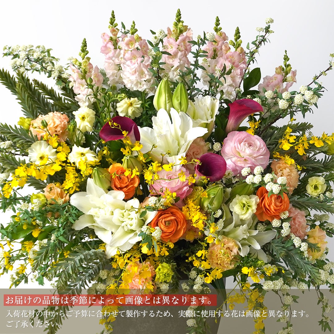 花＊花様　お取り置き 季節のおまかせ壇上花（壺花） Lサイズ｜青山花茂本店