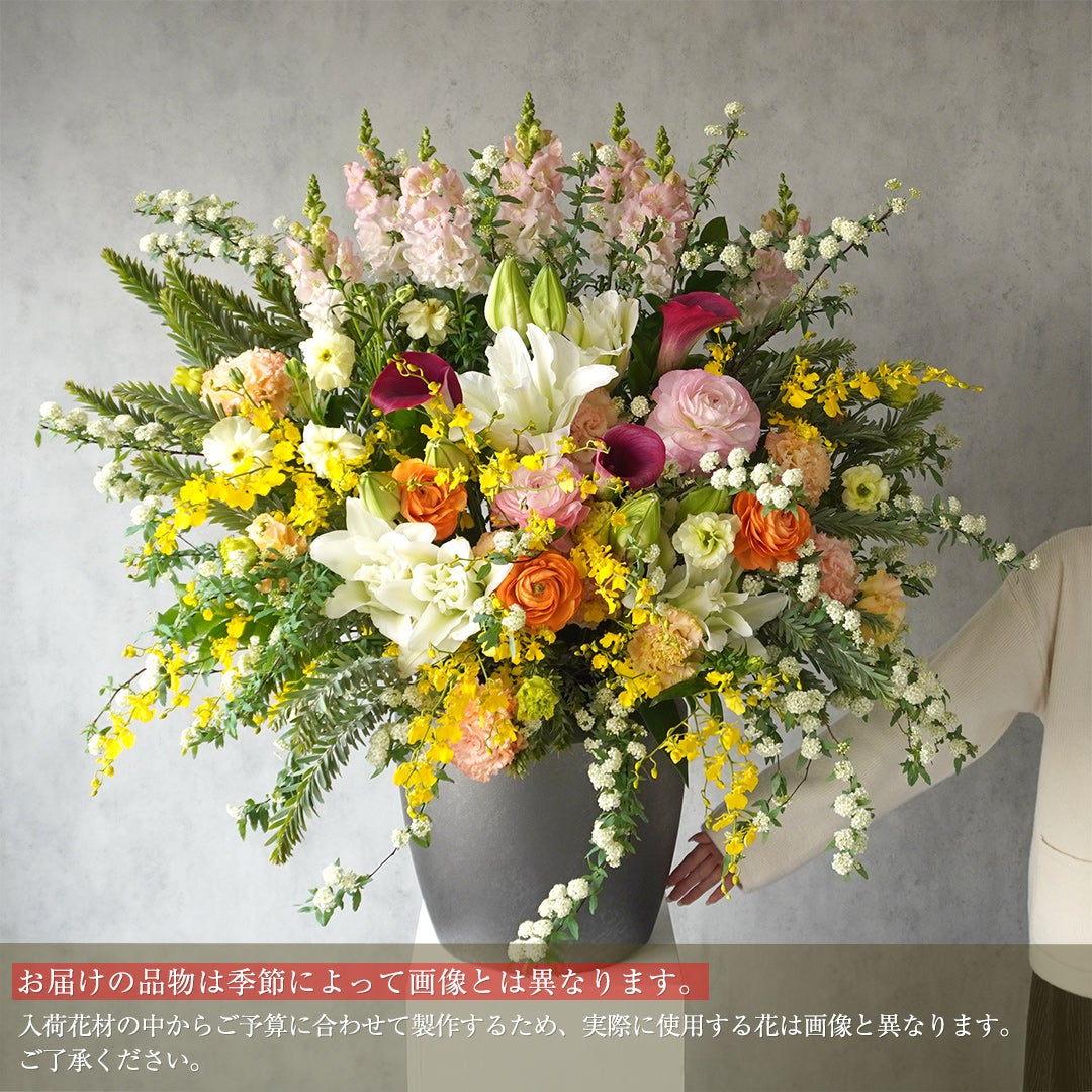 季節のおまかせ壇上花（壺花） Lサイズ｜青山花茂本店