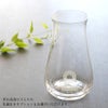 【敬老の日】青山花茂ロゴ入り花瓶
