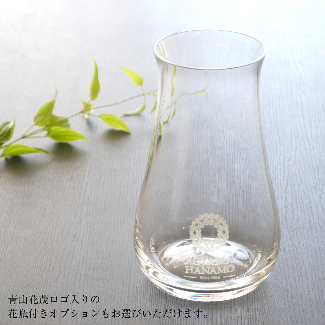 【クリスマス】青山花茂オリジナル花瓶