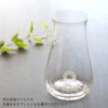【クリスマス】青山花茂オリジナル花瓶